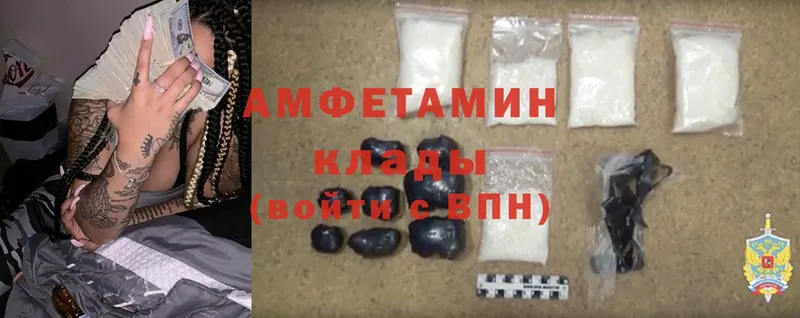 Amphetamine Premium  Гусев 