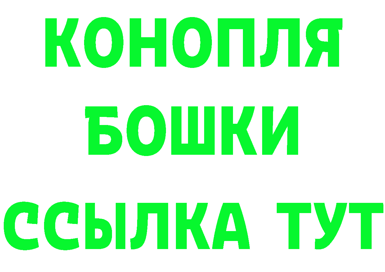 Кетамин VHQ ТОР площадка OMG Гусев